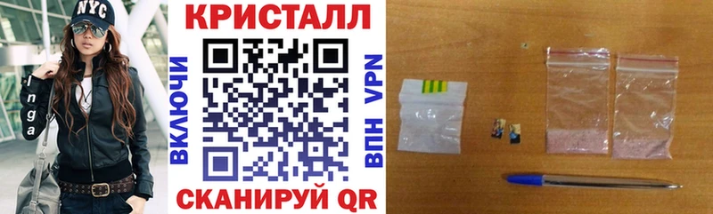 Amphetamine 97%  Ставрополь 