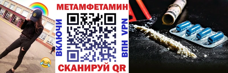 Амфетамин Premium Ставрополь