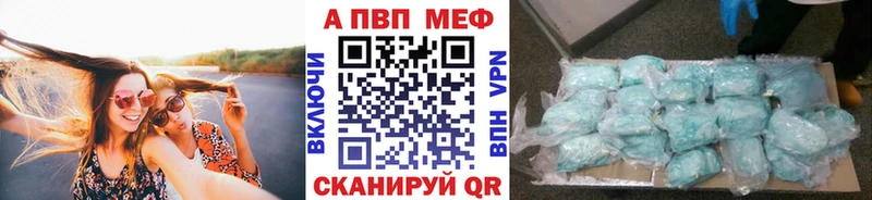 блэк спрут ТОР  Ставрополь  APVP мука  купить  
