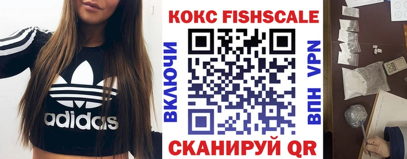 где можно купить наркотик  Ставрополь  Кокаин VHQ 