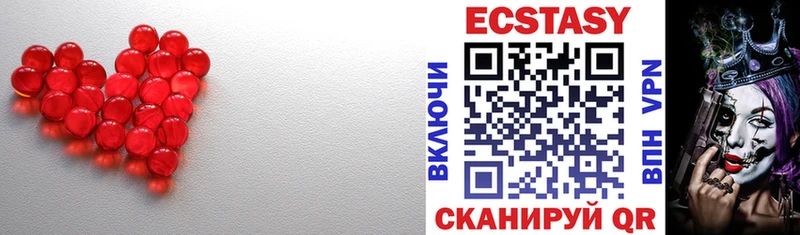 Экстази 280 MDMA  площадка какой сайт  Ставрополь  как найти наркотики 