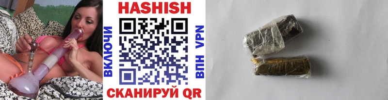 hydra зеркало  Ставрополь  Гашиш гашик  сколько стоит 