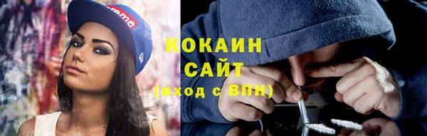 соль курить ск Алексин