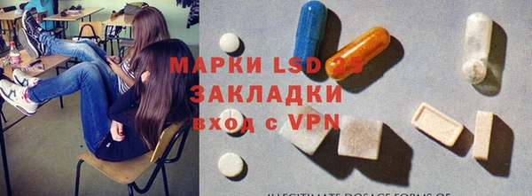 соль курить ск Алексин