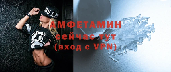 мяу мяу мука Медногорск