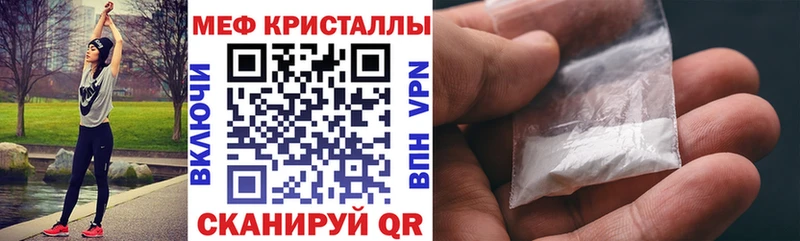 МЯУ-МЯУ мука  Ставрополь 