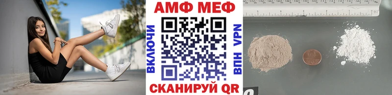 МЕТАМФЕТАМИН мет  мега ONION  Ставрополь 