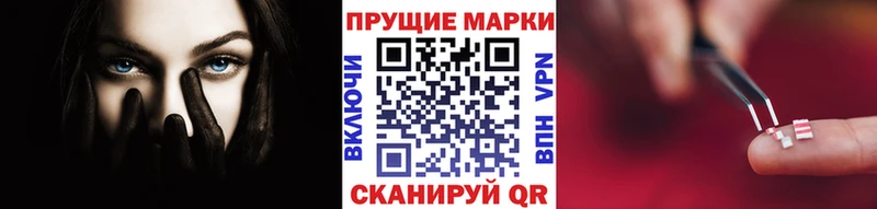 OMG ССЫЛКА  Ставрополь  Наркотические марки 1500мкг 