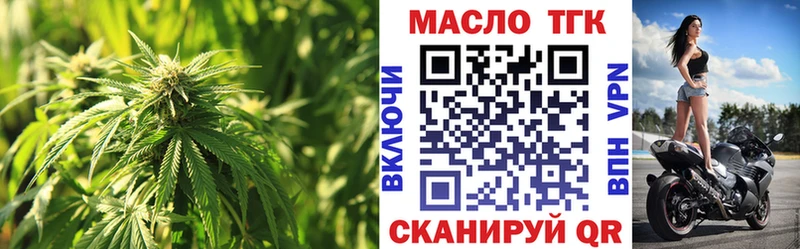 Дистиллят ТГК вейп  Ставрополь 