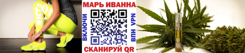 нарко площадка клад Ставрополь Канабис конопля